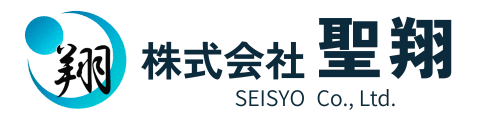 株式会社 聖翔（SEISYO Co., Ltd.）